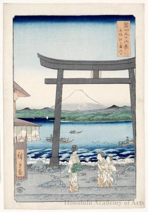 歌川広重: The Entrance Gate at Enoshima in Sagami Province - ホノルル美術館