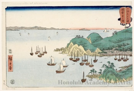 歌川広重: Muronotsu in Harima Province(#18) - ホノルル美術館