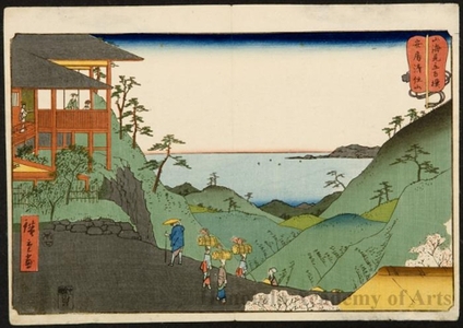 Utagawa Hiroshige: Kiyozumi Mountain in Awa Province - Honolulu Museum of Art
