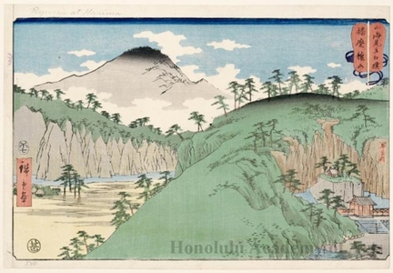 歌川広重: Tatsuyama in Harima Province - ホノルル美術館