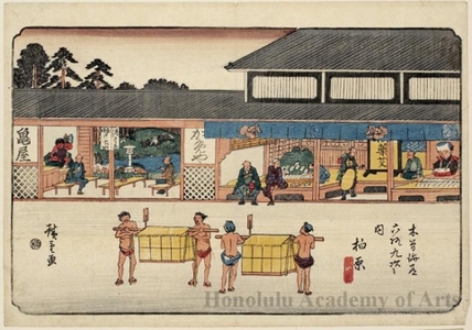 Utagawa Hiroshige: Kashiwabara - Honolulu Museum of Art
