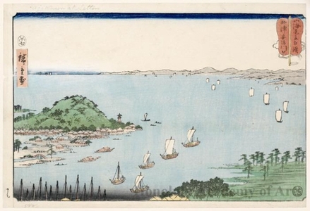 歌川広重: The Mouth of the Aji River in Settsu Province - ホノルル美術館