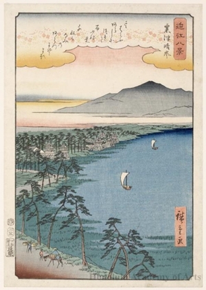 Utagawa Hiroshige: Weather Clearing at Awazu - Honolulu Museum of Art