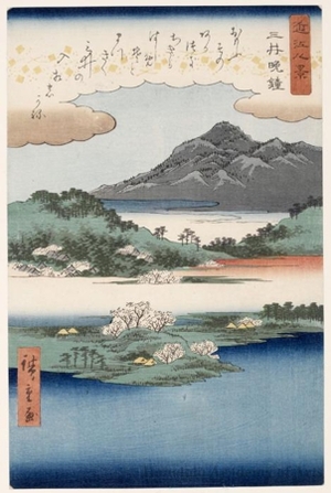 Utagawa Hiroshige: Evening Bell at MiideraTemple - Honolulu Museum of Art
