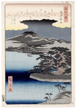 Utagawa Hiroshige: Evening Rain at Karasaki - Honolulu Museum of Art