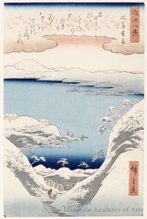 Utagawa Hiroshige: Evening Snow at Mt. Hira - Honolulu Museum of Art