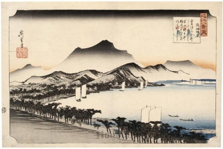 Utagawa Hiroshige: Weather Clearin g at Awazu - Honolulu Museum of Art