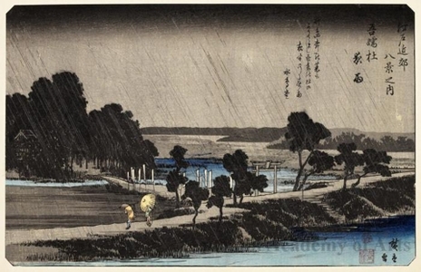 Utagawa Hiroshige: Night Rain at Azuma Shrine - Honolulu Museum of Art