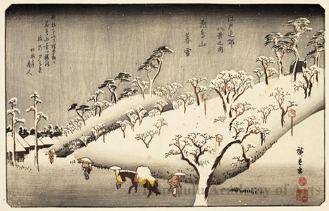 Utagawa Hiroshige: Asuka Mountain in Evening Snow - Honolulu Museum of Art