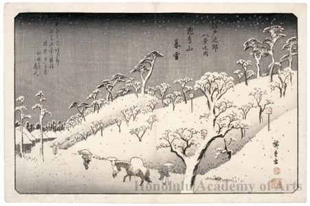 歌川広重: Evening Snow on Asuka Mountain - ホノルル美術館