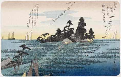 歌川広重: Geese Alighting at Haneda - ホノルル美術館