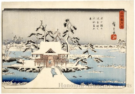 Utagawa Hiroshige: Snow at the Benzaiten Shrine at Inokashira Pond - Honolulu Museum of Art