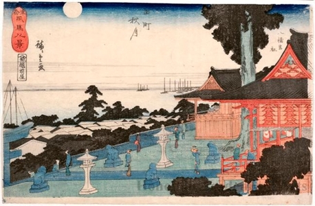 Utagawa Hiroshige: Autumn Moon over Tamachi - Honolulu Museum of Art