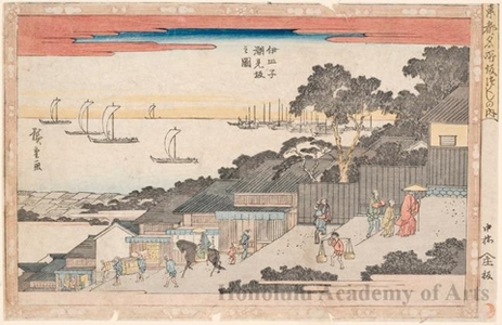 歌川広重: Shiomizaka Slope in Isarago - ホノルル美術館