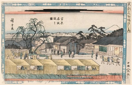 Utagawa Hiroshige: Emonzaka Slope in Yoshiwara - Honolulu Museum of Art