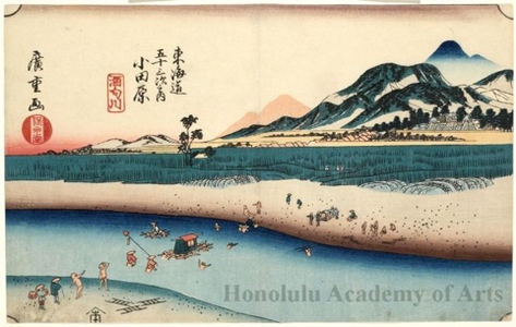 Utagawa Hiroshige: The Sakawagawa River at Odawara (Station #10) - Honolulu Museum of Art