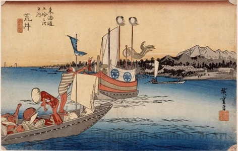 Utagawa Hiroshige: Ferryboats at Arai (Station #32) - Honolulu Museum of Art