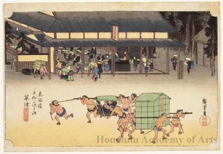 Utagawa Hiroshige: Ubumochiya Restaurant and Relay Station at Kusatsu (Station #53) - Honolulu Museum of Art