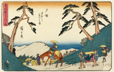 Utagawa Hiroshige: Totsuka (Station #6) - Honolulu Museum of Art