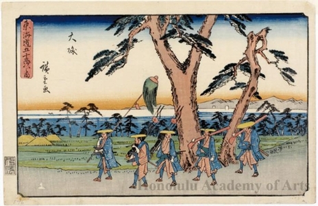 Utagawa Hiroshige: Oiso (Station #9) - Honolulu Museum of Art
