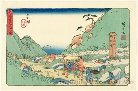 Utagawa Hiroshige: Hakone (Station #11) - Honolulu Museum of Art