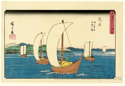 Utagawa Hiroshige: Arai (Station #32) - Honolulu Museum of Art