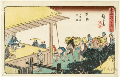Utagawa Hiroshige: Shöno (Station #46) - Honolulu Museum of Art