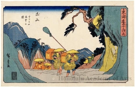 Utagawa Hiroshige: Rain at Bell Mountain near Tsuchiyama (Station #50) - Honolulu Museum of Art