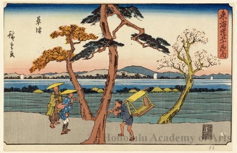 Utagawa Hiroshige: Kusatsu (Station #53) - Honolulu Museum of Art