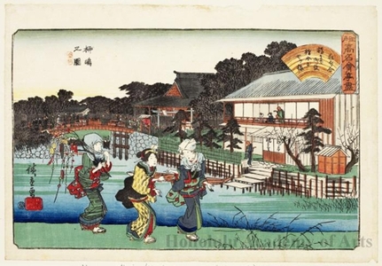 歌川広重: Hashimoto and a View of Yanagishima - ホノルル美術館