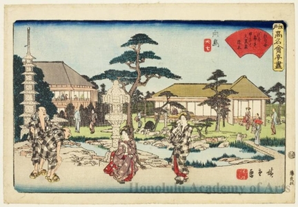 Utagawa Hiroshige: Daihichi at Muköjima - Honolulu Museum of Art