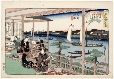 歌川広重: Kawachiya at Yanagibashi, Ryögoku - ホノルル美術館