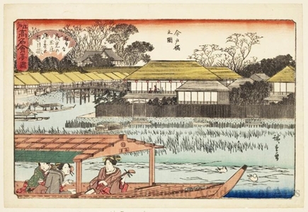 歌川広重: Tamashö and a View of Imado Bridge - ホノルル美術館