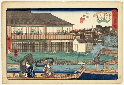 歌川広重: Önoshi at Yanagibashi Bridge, Ryögoku - ホノルル美術館