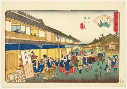 Utagawa Hiroshige: Mankin at Hakusan Keiseigakubo - Honolulu Museum of Art