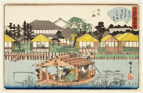 歌川広重: Oguraan at Honjo Koume - ホノルル美術館