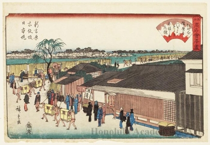 歌川広重: Harimaya on the Emonzaka of Nihon Zutsumi Embarkment at Shinyoshiwara - ホノルル美術館