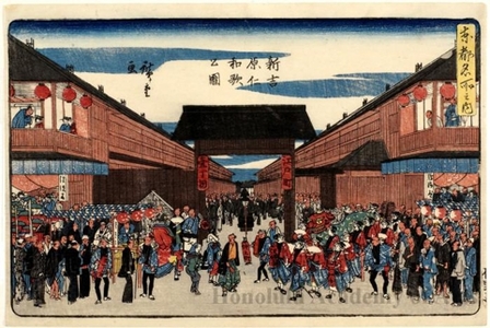 Utagawa Hiroshige: Niwaka, Short Performance of Shinyoshiwara - Honolulu Museum of Art