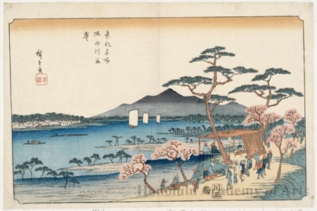 Utagawa Hiroshige: Cherry Trees in Full Bloom along the Sumida River - Honolulu Museum of Art