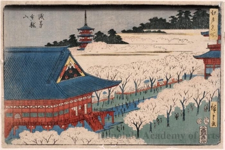 Utagawa Hiroshige: Kinryüzan Temple, Asakusa - Honolulu Museum of Art