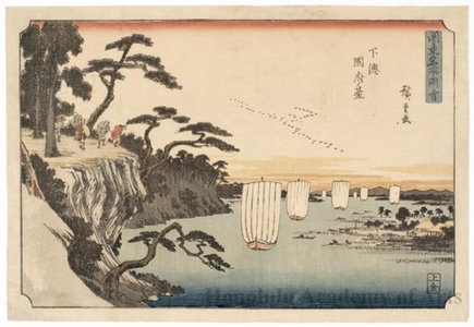 Utagawa Hiroshige: Könodai in Shimösa Province - Honolulu Museum of Art