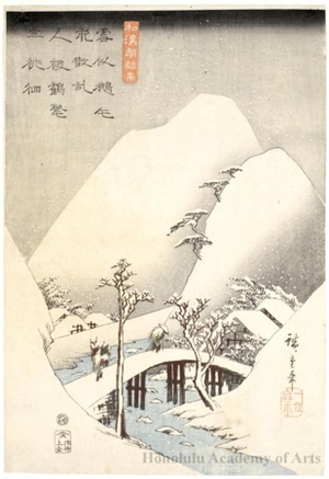 Utagawa Hiroshige: Landscape in Snow - Honolulu Museum of Art