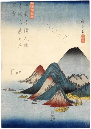 Utagawa Hiroshige: Mountains and Lake - Honolulu Museum of Art