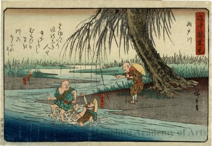 Utagawa Hiroshige: Seto River - Honolulu Museum of Art