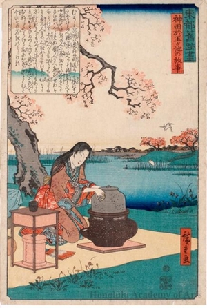 Utagawa Hiroshige: The Legend of Otamagaike Pond, Kanda - Honolulu Museum of Art