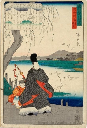 Utagawa Hiroshige: The Legend of the Capital Bird at Sumida River - Honolulu Museum of Art