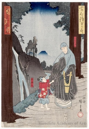 Utagawa Hiroshige: Priest Karukaya Meets His Son Ishidömaru on Mount Köya - Honolulu Museum of Art