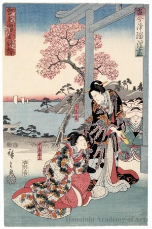 Utagawa Hiroshige: Kagami Mountain - Honolulu Museum of Art