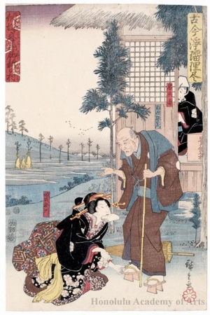 Utagawa Hiroshige: Kabuki Story of Umegawa and Chübei - Honolulu Museum of Art