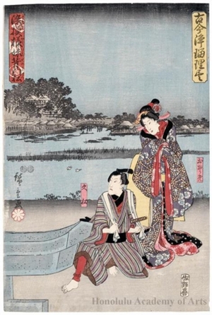 Utagawa Hiroshige: LoveStory of Osome&Hisamatsu - Honolulu Museum of Art